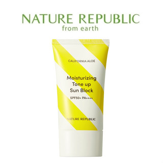 [NATURE REPUBLIC] California Aloe Moisturizing Tone Up Sun Block 57ml   ครีมกันแดด ว่านหางจระเข้ แคลิฟอร์เนีย ให้ความชุ่มชื้น  สินค้าเกาหลีแท้ๆส่งตรงจากเกาหลี