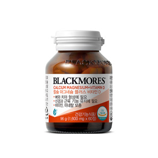 Blackmores แคลเซียมแม่เหล็ก + วิตามินดี 60 แคปซูล