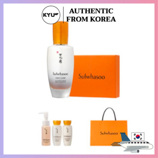 ชุดทดลองเซรั่มต่อต้านริ้วรอยรุ่นใหม่ของซัลวาซู | Sulwhasoo First Care Activating Serum Trial Set