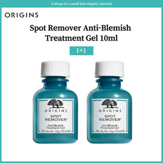 Origins Spot Remover เจลรักษาฝ้า 10 มล. 1+1