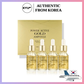 อึนยุล พาวเวอร์ แอคทีฟ โกลด์ แอมเพิล 24k 17 มล. x 4 ชิ้น | Eunyul Power Active Gold Ampoule