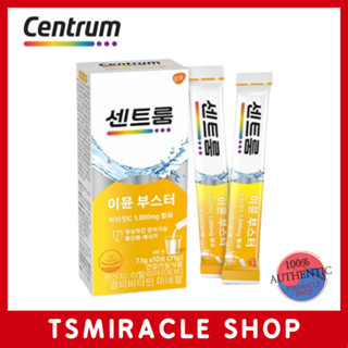 Centrum Immune Booster วิตามินรวม เพิ่มประสิทธิภาพภูมิคุ้มกัน รสเลม่อน ผงฟู่ 7.1 กรัม 10 ซอง