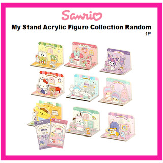 [SANRIO] ฟิกเกอร์อะคริลิค My Stand 1P พร้อมเยลลี่ 10 กรัม