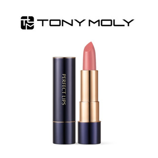 [TONYMOLY] Perfect Lips Rouge Intense 3.5g   ลิปทิ้นท์เข้มข้น  สินค้าเกาหลีแท้ๆส่งตรงจากเกาหลี