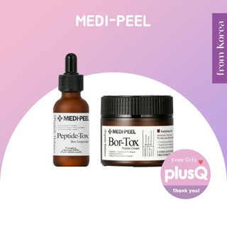 [MEDIPEEL] ครีมเปปไทด์ 50 กรัม / Peptide Tox Bor Ampoule 30 มล.