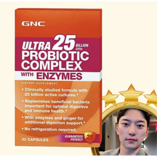 Gnc Ultra 25 Billion CFU แคปซูลเอนไซม์ โปรไบโอติก คอมเพล็กซ์ ความจุต่อหน่วย หนัก จีอง × แคปซูล จีอง × ปริมาณ 30 ชิ้น × 1 หน่วย