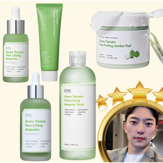 Sungboon Editor Green Tomato Pore Lifting Ampoule Plus 75 มล.