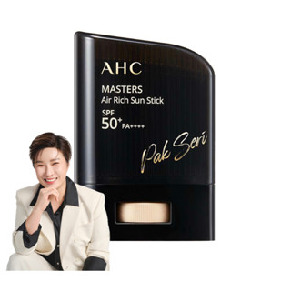 Ahc Masters Air Rich Sun Stick SPF50+pa++++ 14 กรัม