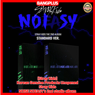 [Stray Kids] อัลบั้มสตูดิโอ NOISE NOEASYs 2 ของแท้ สไตล์เกาหลี