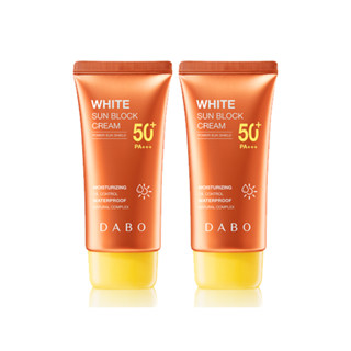 Dabo White Sunblock ครีมกันแดด SPF50+ PA+++ 70 มล. / 2.36 ออนซ์ x 2 แพ็ก ป้องกันรังสียูวี ไม่เหนียวเหนอะหนะ