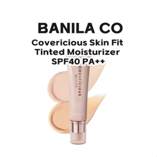 [BANILA Co] มอยส์เจอร์ไรเซอร์ SPF40 PA++ 30 มล. สีเบจธรรมชาติ