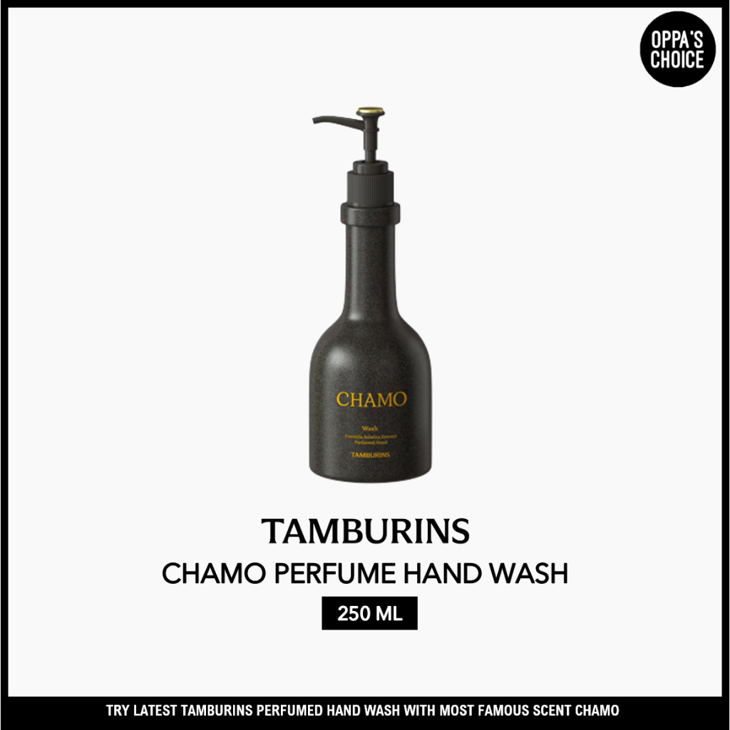 TAMBURINS เจลล้างมือ กลิ่นชาโม่ CHAMO 250 ML
