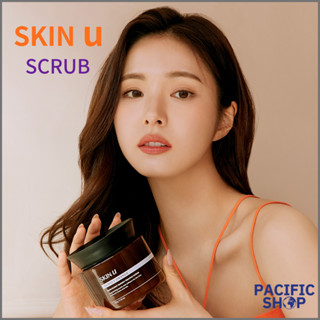 [SKIN U] Inno: สครับขัดผิว 450 กรัม &lt;4 แบบ&gt;