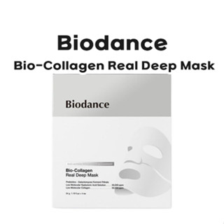 [Biodance] มาสก์คอลลาเจน ไบโอคอลลาเจน แบบลึก