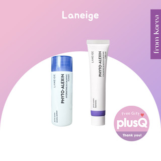 [Laneige] Phyto-alexin ครีมบํารุงผิวหน้า 15 มล. โทนเนอร์ 25 มล.