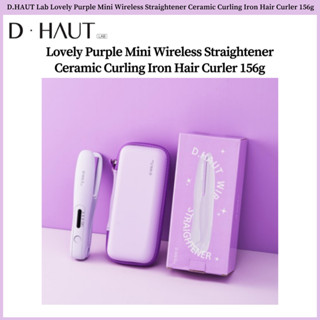 D.haut เครื่องหนีบผมไฟฟ้าเซรามิค ไร้สาย ขนาดเล็ก สีม่วง 156 กรัม