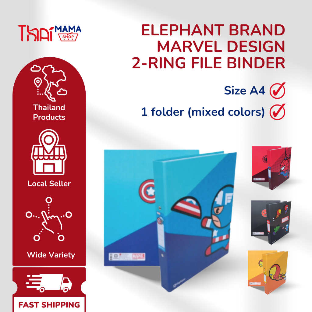 ตราช้าง Marvel Design 2-Ring A4 File Binder
