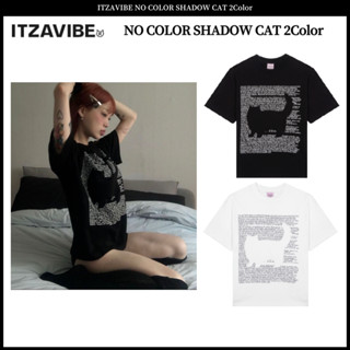 Itzavibe แมวสีรุ้ง ไม่มีสี 2 สี