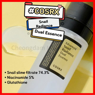 [COSRX] Advanced Snail Radiance Dual Essence เอสเซ้นบํารุงผิวหน้า 80 มล.