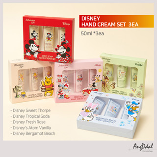 Disney JM Solution Life แฮนด์ครีม ให้ความชุ่มชื้น บํารุงผิว ติดทนนาน 3 ชิ้น ตุ๊กตาหมีพูห์ มิกกี้เมาส์ โดนัลด์ดั๊ก