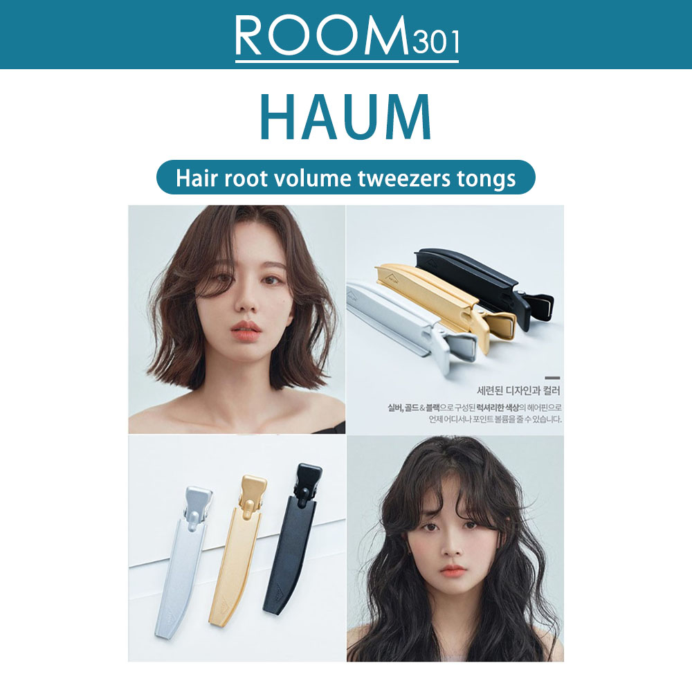 [HAUM] กิ๊บติดผม เพิ่มวอลลุ่มรากผม (3 สี) Roots Volumize Hair Clip