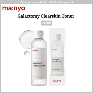 โทนเนอร์ Manyo Factory Care Galactomy Clearskin ขนาด 210 มล.