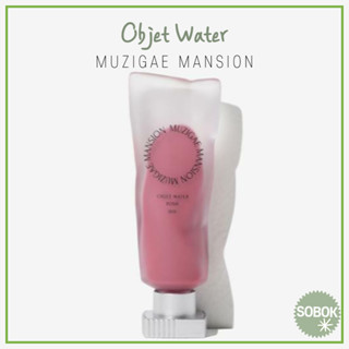 [MUZIGAE Mansion] Objet Water Tint ทินท์น้ํา 8 สี Blur tint