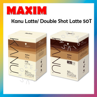 [MAXIM] Kanu ลาเต้ ลาเต้ ดับเบิลช็อต ลาเต้ 50T