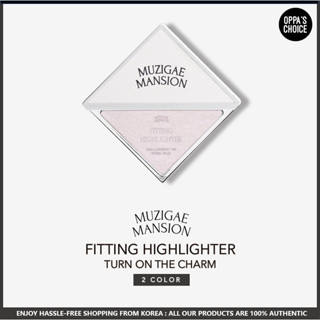 [NEW] MUZIGAE MANSION FITTING HIGHLIGHTER 5g