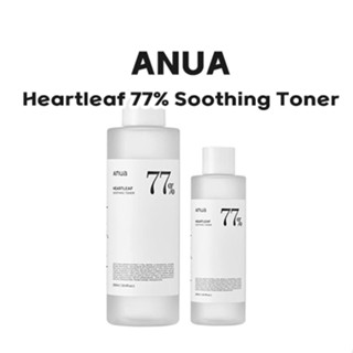 [Anua] Heartleaf 77 โทนเนอร์ผ่อนคลาย 250 มล. 350 มล. 500 มล.