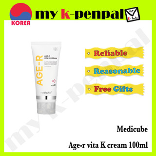 [medicube] *ใหม่* Age-r vita k ครีม 100 มล. / ส่งจากเกาหลี