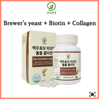 [HUE9] Brewers yeast biotin Collagen 60 tablet collagen supplement