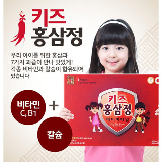 Sang-a Pharmaceutical Kids Red Ginseng Baby Time โสมแดง สําหรับเด็ก 1 กล่อง (30 แท่ง)