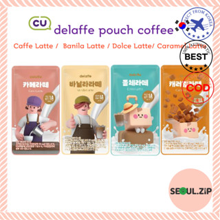 Delaffe coffee CU Mart พร้อมดื่มกาแฟ ซองกาแฟเกาหลี (ลาเต้คาเฟ่ / วาลาลาเต้ลาเต้ / ลาเต้ดอลเช่ / ลาเต้คาราเมล)