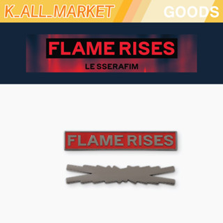 [จัดส่งวันนี้] Le SSERAFIM FLAME RISES ชุดป้าย MD