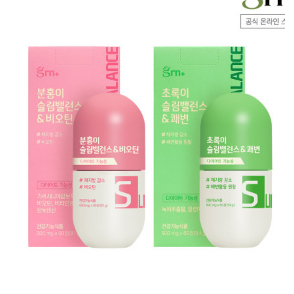 Grn Slim Balance ชุดอาหารระยะสั้น สีชมพู สีเขียว สําหรับ Garcinia Catechin