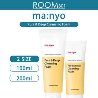 [ma:nyo] Manyo Factory PURE &amp; DEEP CLEANSING FOAM โฟมล้างหน้า (100 มล., 200 มล.)