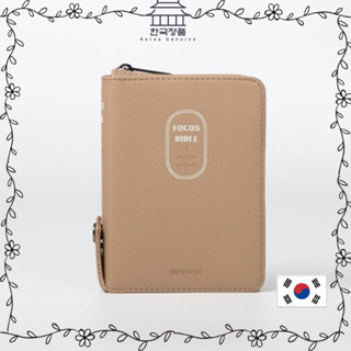 [Korean Bible] Focus Bible (Revised edition) &amp; New Hymns, Super Mini size Combination. Index. - Zipper.PU/Ople [모카베이지] 개역개정 포커스성경 새찬송가 - 초미니.합본.색인