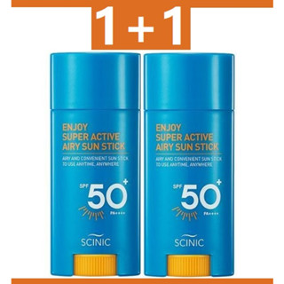 1 + 1 scinic enjoy super active airy sun stick 15 กรัม คลินิกเพลิดเพลินกับแท่งกันแดดที่มีอากาศถ่ายเทมาก