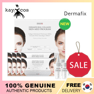 Dermafix Real Collagen Skin Med Program มาสก์คอลลาเจนแท้ 8EA + คอลลาเจนผิวจริง 4EA/DermaFix Real Collagen Skin Med Program Real Collagen Skin Med Mask 8EA + Real Collagen Skin Med Ampoule 4EA