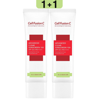 1+1 cell fusion c ครีมกันแดดขั้นสูง 100 50 มล. SPF50+ PA++++ cell fusion c