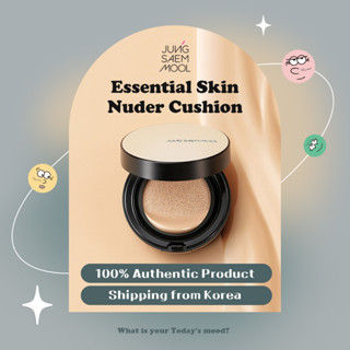 [JUNGSAEMMOOL] Essential Skin Nuder Cushion SPF50+/PA+++ (7 สี) | เครื่องสําอางเกาหลี