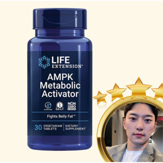 Life Extension AMPK Metabolic Activator แท็บเล็ตมังสวิรัติ