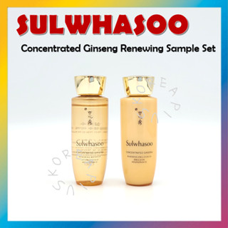 [SULWHASOO] น้ําโสมเข้มข้น EX &amp; Emulsion EX 25 มล.