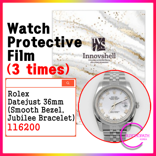 ฟิล์มป้องกันรอย สําหรับ Rolex Datejust 36mm 116200 (Smooth Bezel, Jubilee Bracelet) (3 ครั้ง) / ฟิล์