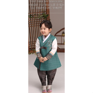 [The Ye Hanbok] ชุดฮันบ็อก 241 "Laon Green" สําหรับเด็กผู้ชาย [Jeogori(เสื้อ) + กางเกง + QuaeJa(เสื้อกั๊ก)]