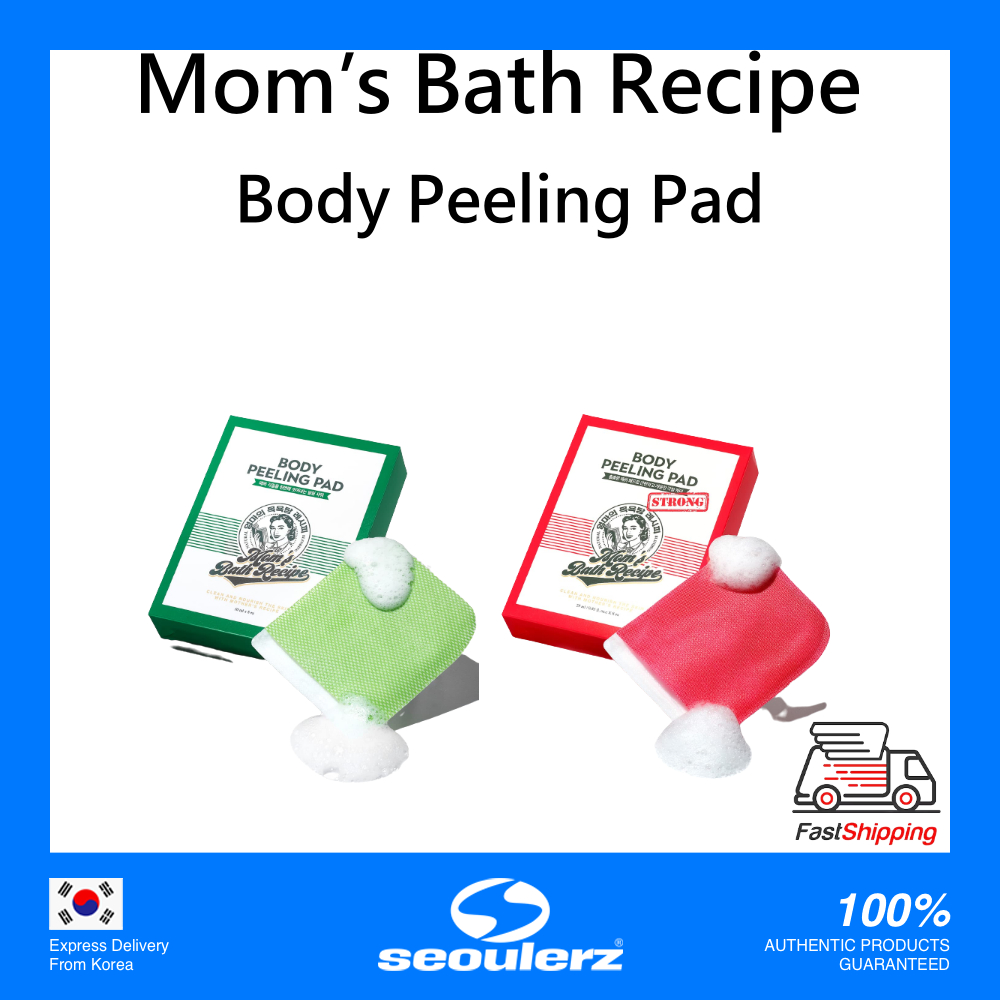 [Mom's Bath Recipe] Body Peeling Pad โปรแกรมการลดสะเก็ดผิวหนังบนร่างกาย การขัดผิวหนังบนร่างกายแบบ All in One น้ำอาบผู้ชายและผู้หญิงทั้งในน้ำฟอง และถุงมือขัดผิวหนังบนร่างกาย