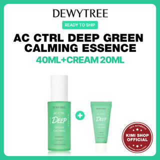 [Dewytree] Deep Green Calming Essence 40 มล. + ครีม 20 มล. / เอสเซ้นบํารุงผิวหน้า ช่วยผ่อนคลายสิว สไตล์เกาหลี