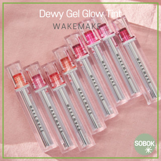 [WAKEMAKE] Dewy Gel Glow Tint ครีมเจล10 สี 3 กรัม