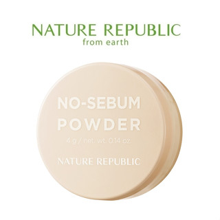 [NATURE REPUBLIC] Provence Tea Tree No-Sebum Powder 4g   แป้งฝุ่น ไม่มีซีบัม  สินค้าเกาหลีแท้ๆส่งตรงจากเกาหลี